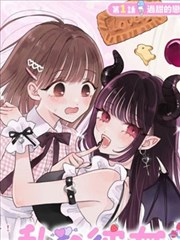 花影手记 漫画改编海报